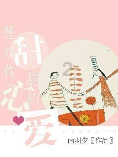 这是我的战争